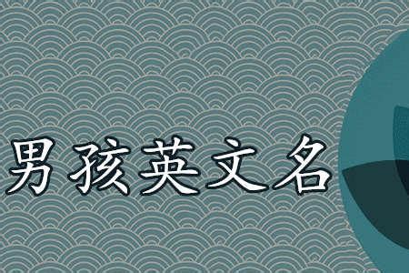 名字寓意解释